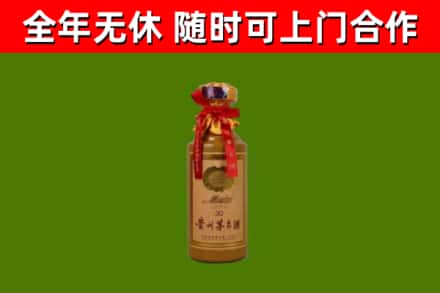 渝水区烟酒回收30年茅台酒.jpg