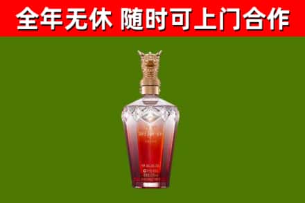 渝水区烟酒回收皇家剑南春龙年.jpg