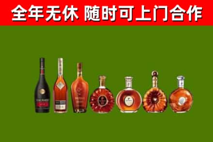 渝水区烟酒回收洋酒价格.jpg