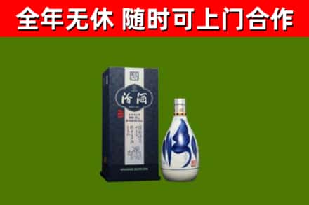 渝水区烟酒回收汾酒.jpg