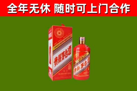 渝水区烟酒回收生肖茅台酒瓶.jpg