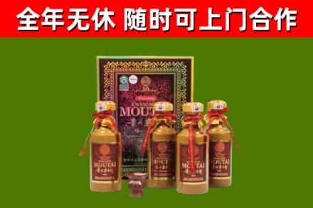 渝水区烟酒回收50年茅台酒.jpg