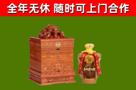 渝水区烟酒回收80陈年贵州茅台酒.jpg