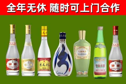 渝水区烟酒回收汾酒系列.jpg