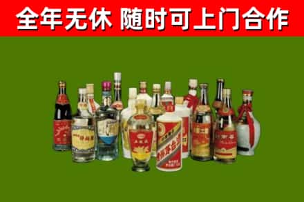 渝水区烟酒回收老白酒.jpg