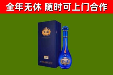 渝水区烟酒回收老梦之蓝酒.jpg