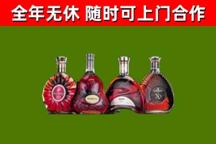 渝水区烟酒回收洋酒.jpg