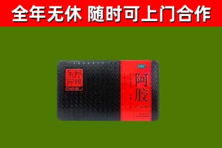渝水区烟酒回收阿胶.jpg